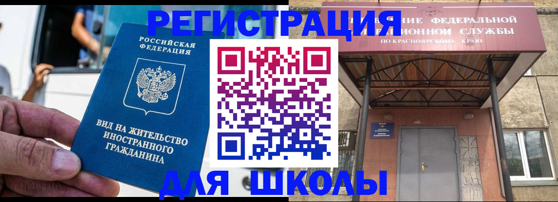 прописка от собственника в Пролетарске